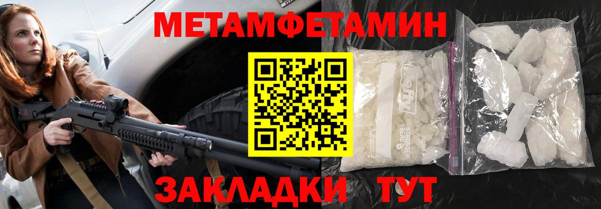 MEGA онион  АМФ 97%  Вход с VPN  Тобольск 