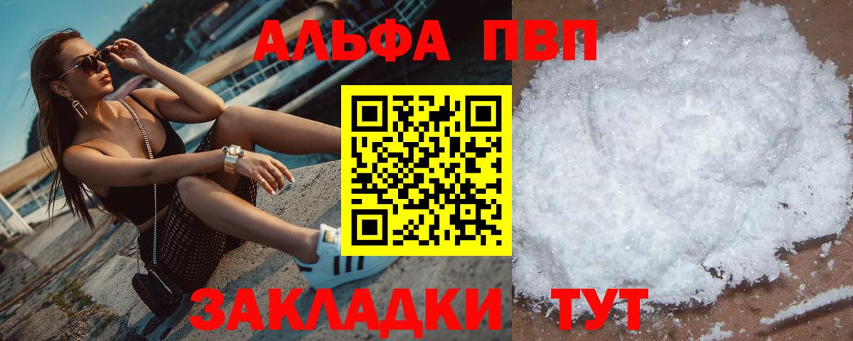 A PVP СК КРИС Тобольск