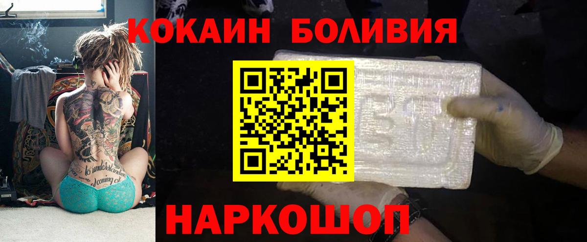 Метадон Тобольск