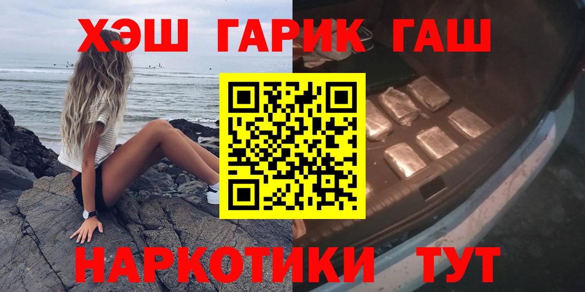 Гашиш  Гашиш индика сатива  Вход с VPN  Гашиш AMNESIA HAZE  Тобольск 