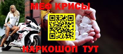 прущий лед Малгобек
