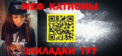 прущий лед Малгобек
