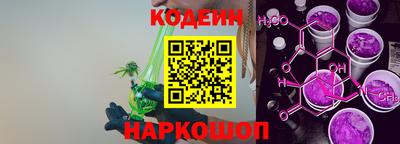 прущий лед Малгобек