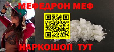 прущий лед Малгобек