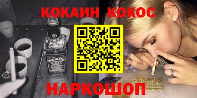 прущий лед Малгобек