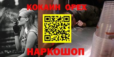 марихуана Малоярославец