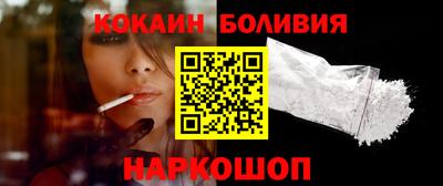 метамфетамин Мариинск