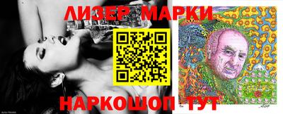 прущий лед Малгобек