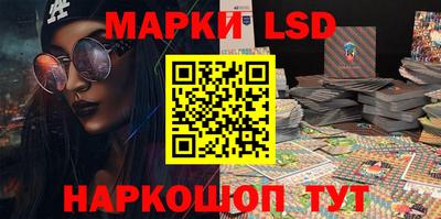 прущий лед Малгобек