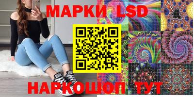 метамфетамин Мариинск