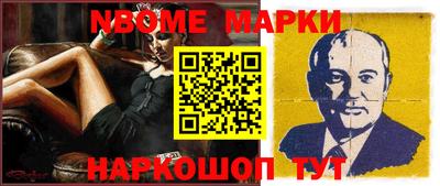 метамфетамин Мариинск