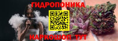 марихуана Малоярославец