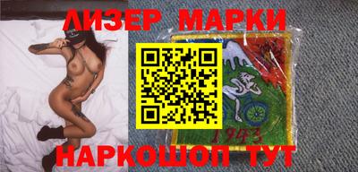 прущий лед Малгобек