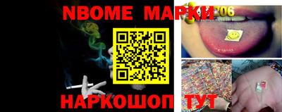 метамфетамин Мариинск