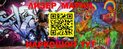 прущий лед Малгобек