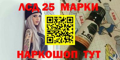метамфетамин Мариинск