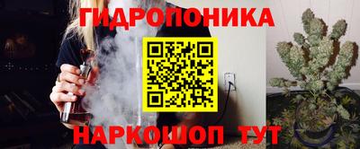 прущий лед Малгобек