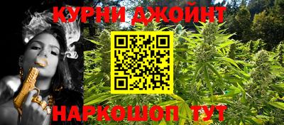 метамфетамин Мариинск