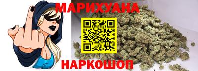 марихуана Малоярославец