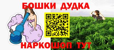 прущий лед Малгобек