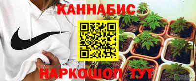 марихуана Малоярославец