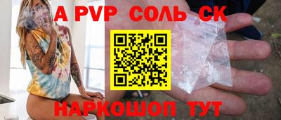 марихуана Малоярославец