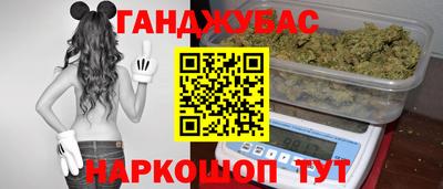 марихуана Малоярославец