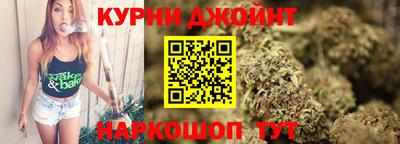 метамфетамин Мариинск