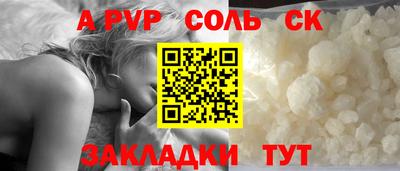 метамфетамин Мариинск