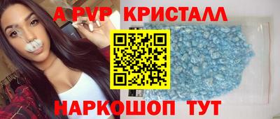метамфетамин Мариинск
