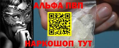 прущий лед Малгобек