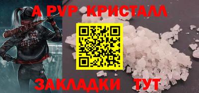 прущий лед Малгобек