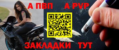 метамфетамин Мариинск