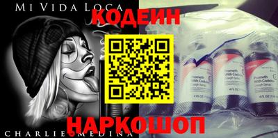 метамфетамин Мариинск
