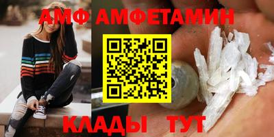 прущий лед Малгобек