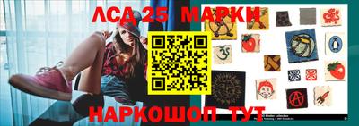 метамфетамин Мариинск