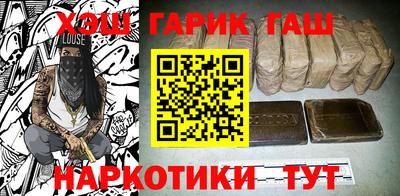 марихуана Малоярославец