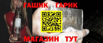 прущий лед Малгобек