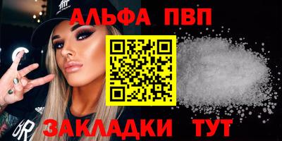 метамфетамин Мариинск