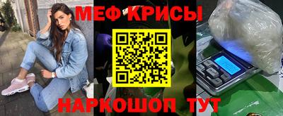 прущий лед Малгобек