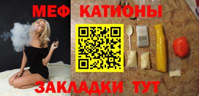 прущий лед Малгобек