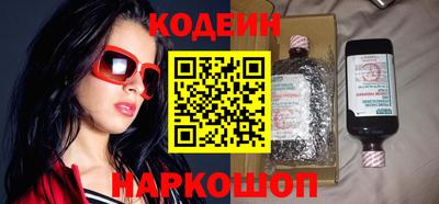 метамфетамин Мариинск