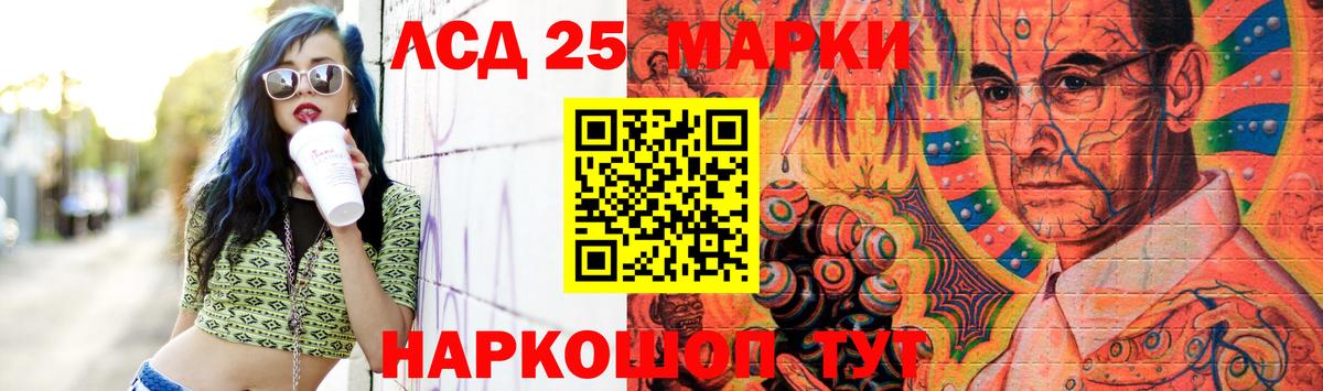 ЛСД экстази ecstasy  Лсд 25 экстази ecstasy  LSD-25 экстази  Тобольск  Вход с VPN 