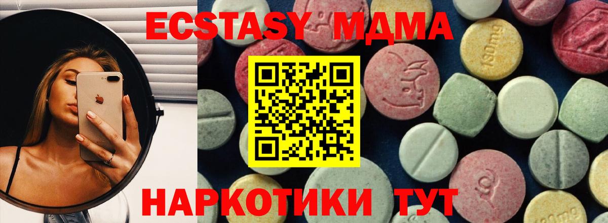 Лсд 25  Вход с VPN  Тобольск  МАРИХУАНА  МЕФ  Гашиш  Мефедрон   Кокаин  MDMA 