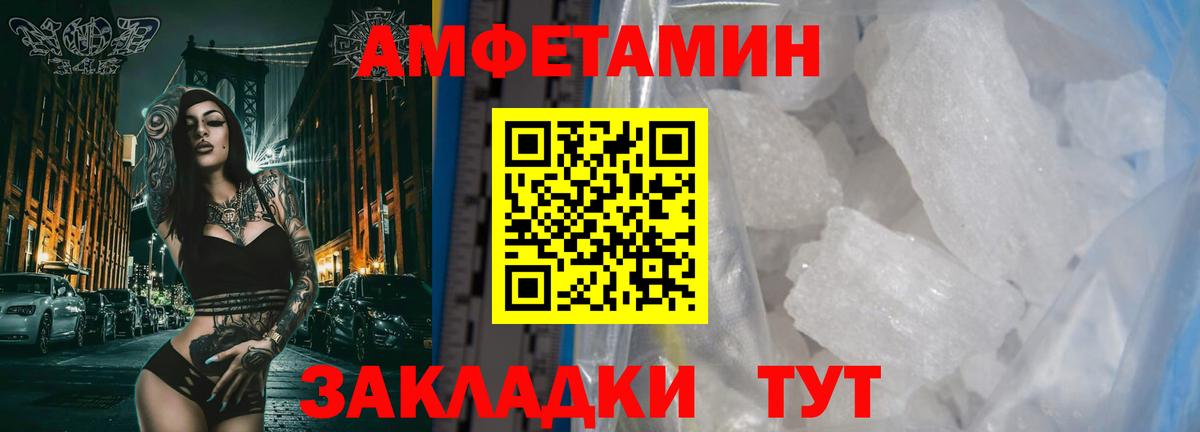 Первитин мет Тобольск