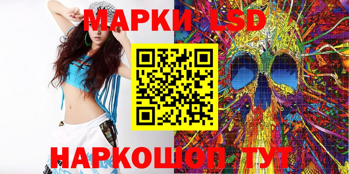 Марки N-bome  Наркотические марки 1,8мг  Вход с VPN  Тобольск 