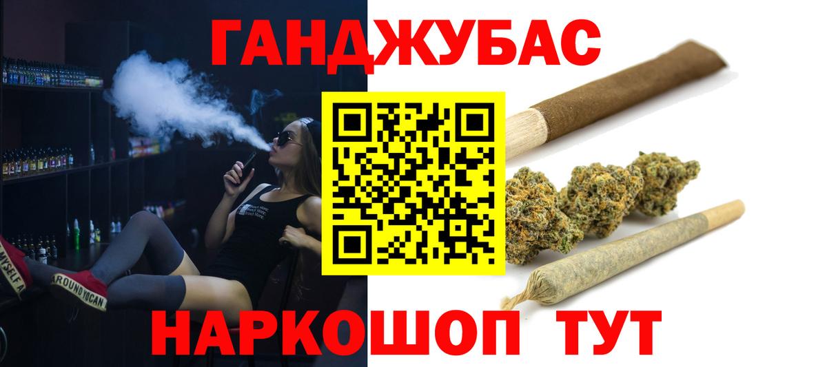 Бошки марихуана OG Kush Тобольск